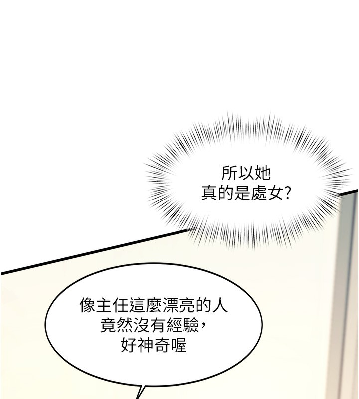 65P - 特色新视界