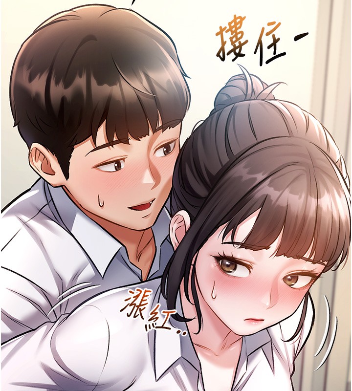 66P - 特色新视界