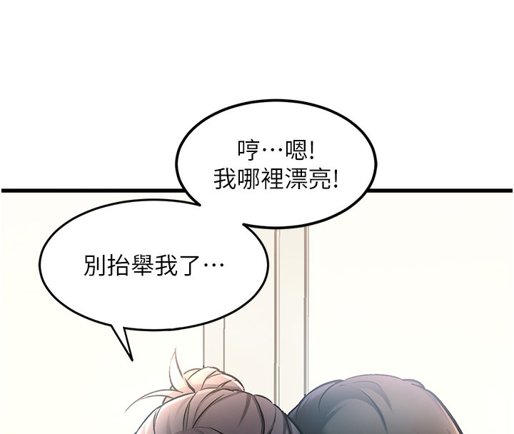 68P - 特色新视界