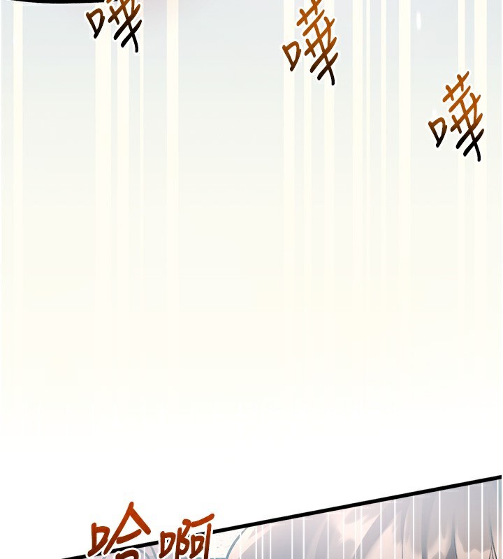 74P - 特色新视界