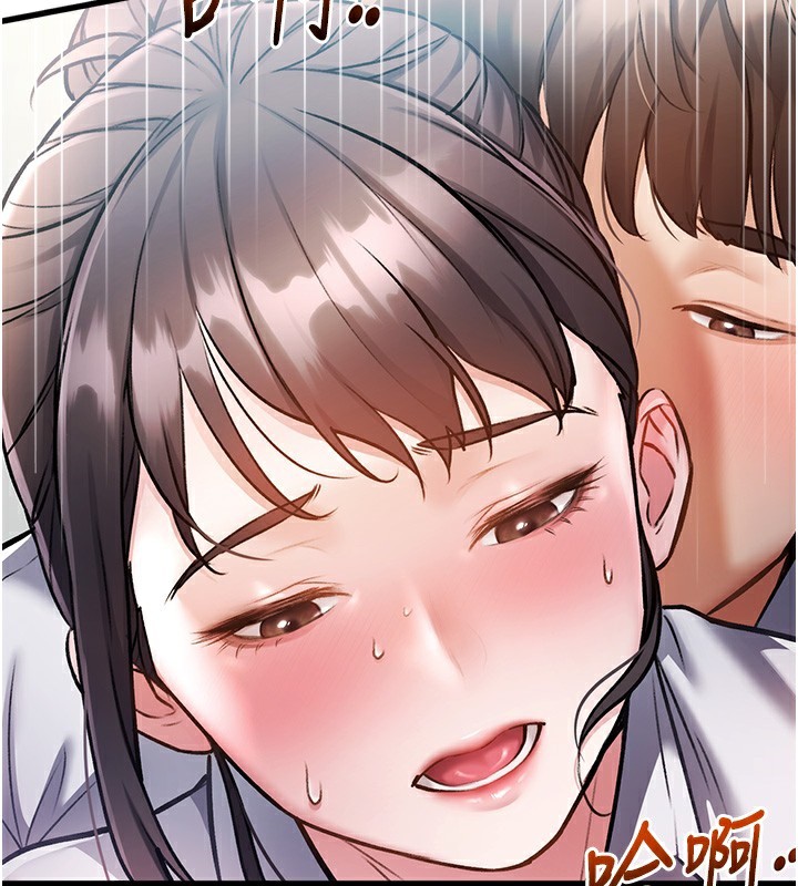 75P - 特色新视界