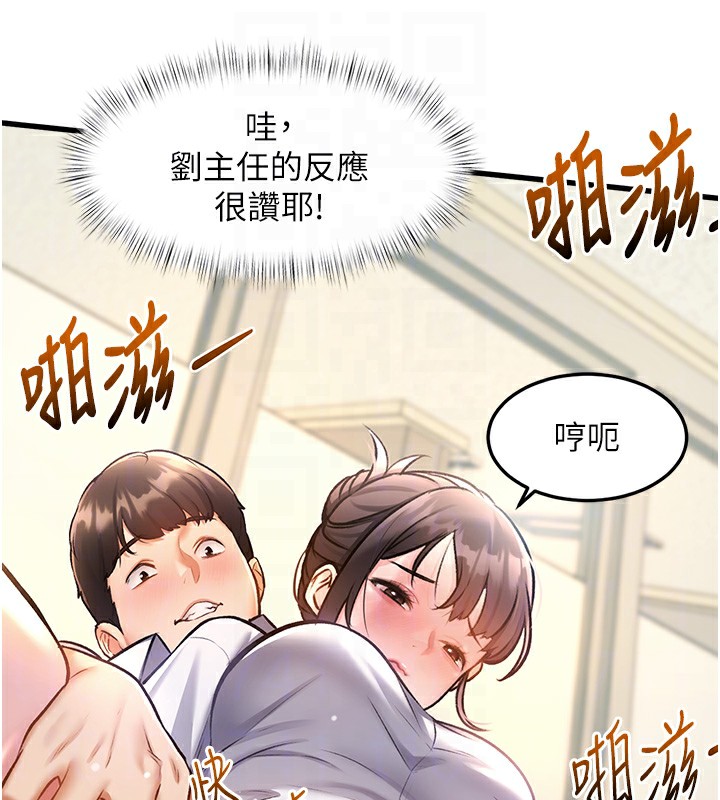 77P - 特色新视界