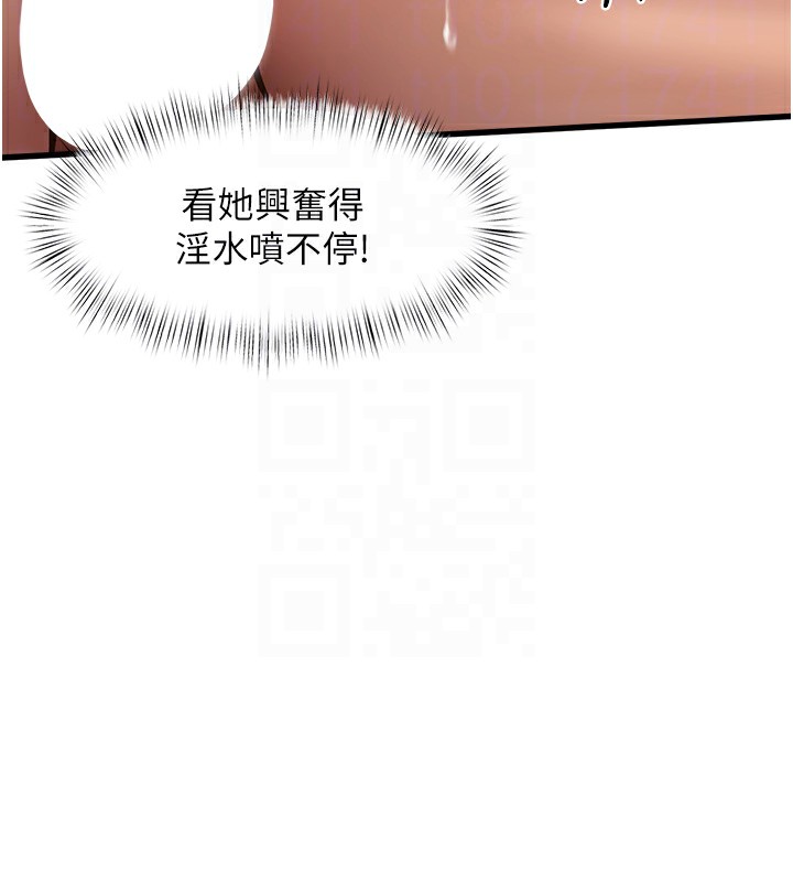 79P - 特色新视界