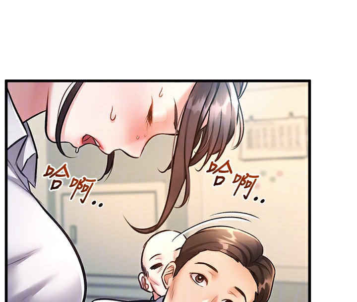 80P - 特色新视界