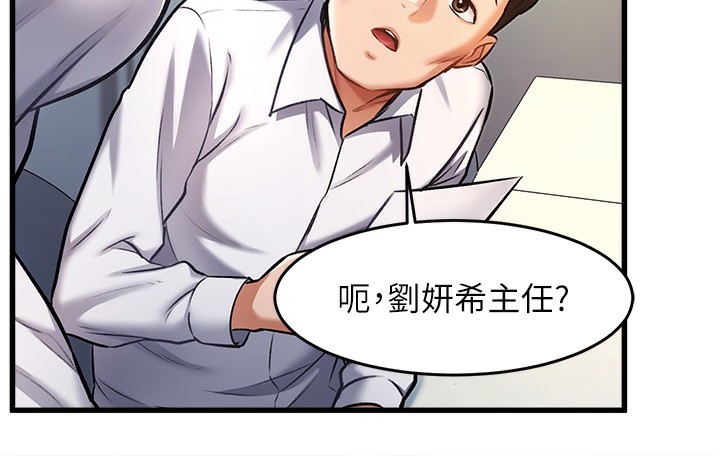 81P - 特色新视界