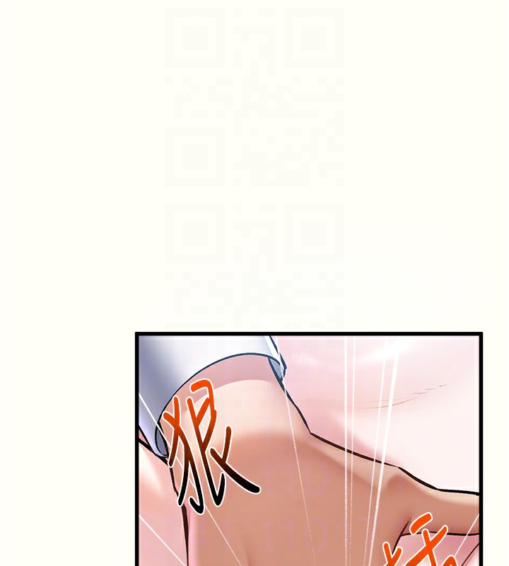 82P - 特色新视界