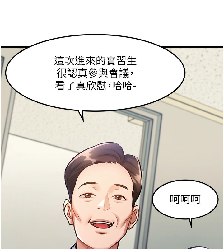 87P - 特色新视界