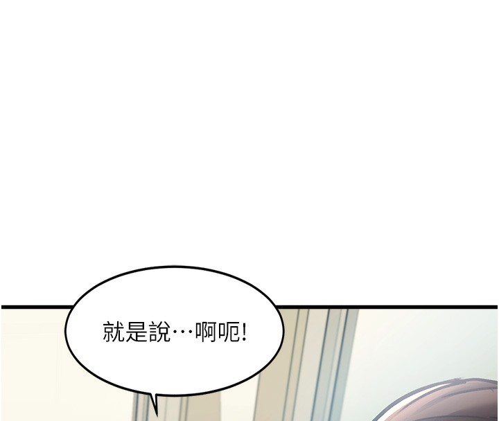 89P - 特色新视界