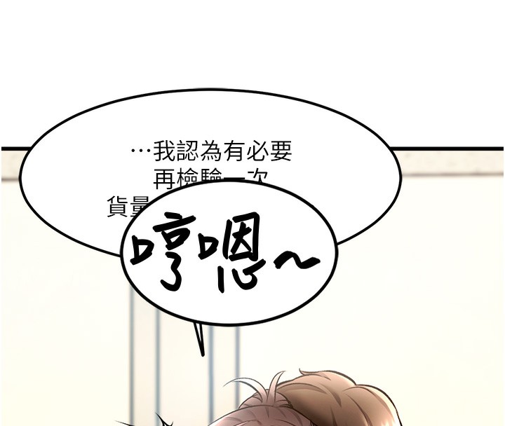 8P - 特色新视界