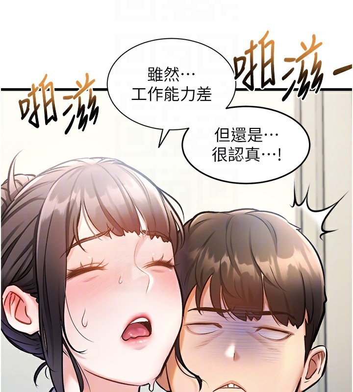 92P - 特色新视界