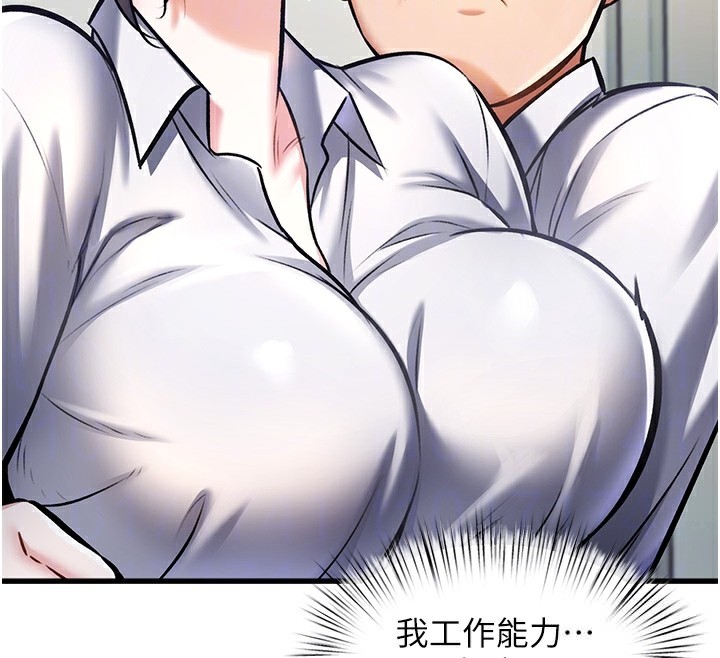 93P - 特色新视界