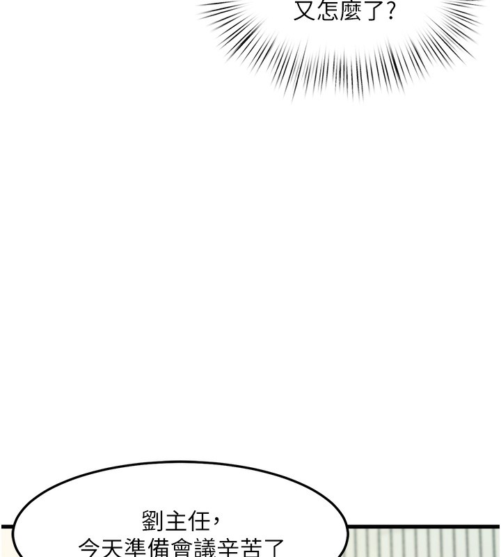 94P - 特色新视界