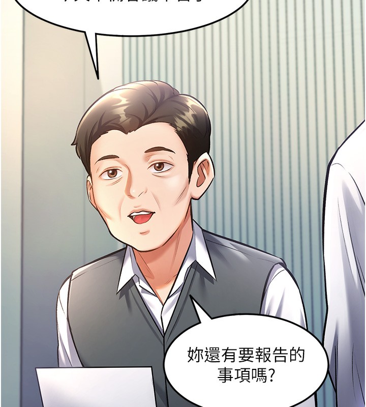 95P - 特色新视界