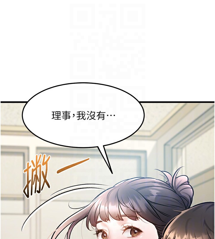 97P - 特色新视界