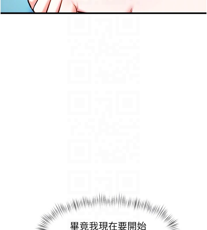 100P - 特色新视界