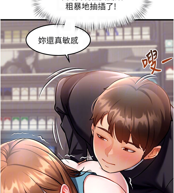 101P - 特色新视界