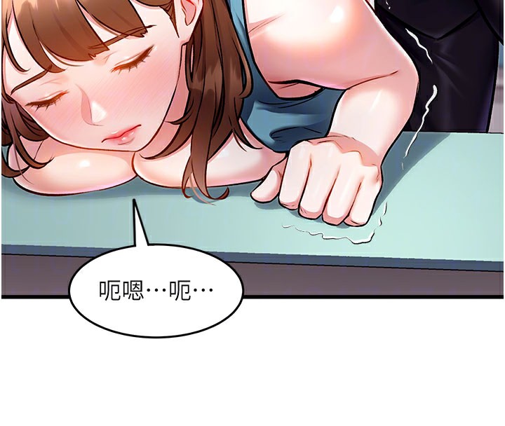 102P - 特色新视界