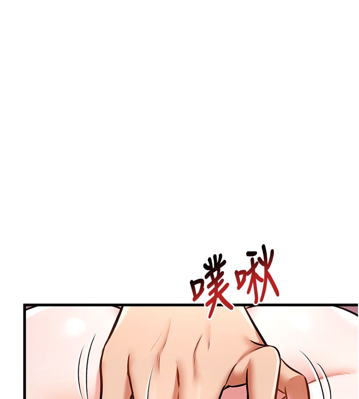 103P - 特色新视界