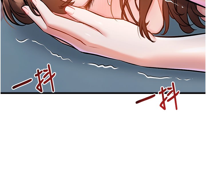 106P - 特色新视界