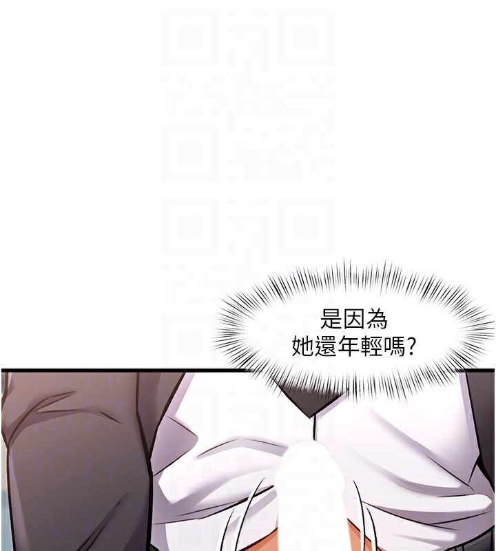 107P - 特色新视界