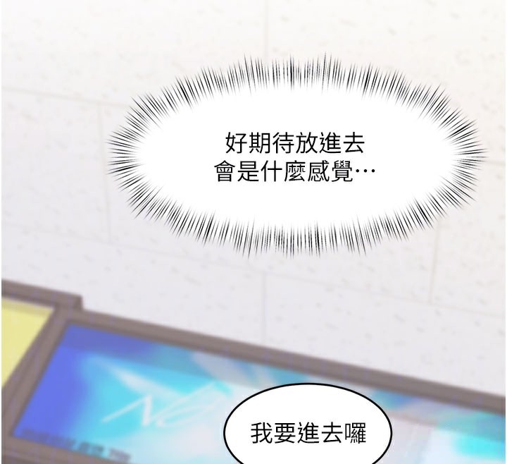 110P - 特色新视界