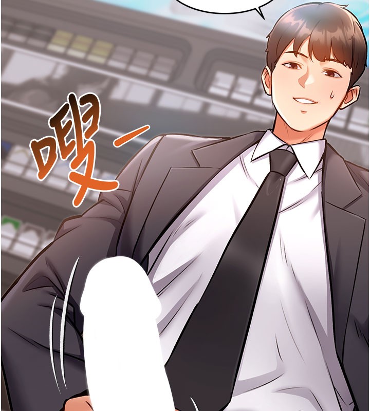 111P - 特色新视界