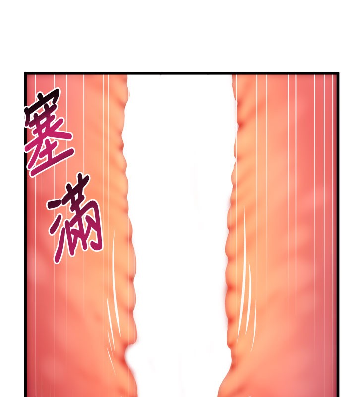 118P - 特色新视界