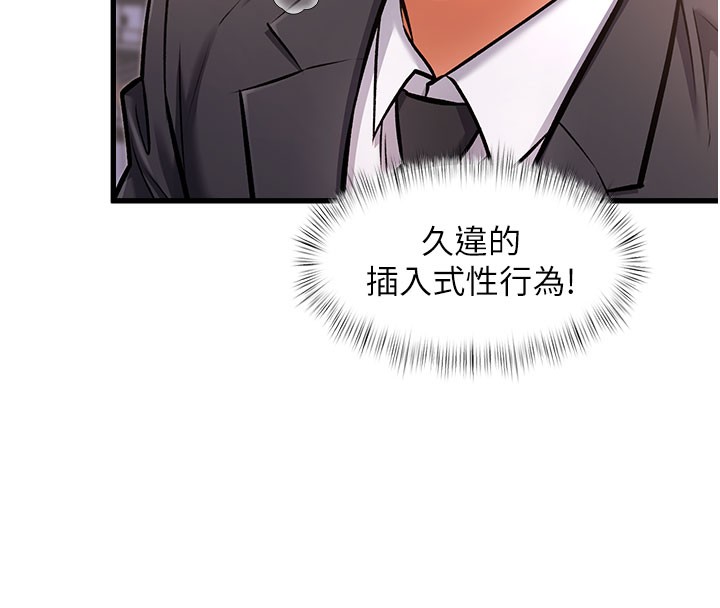 121P - 特色新视界