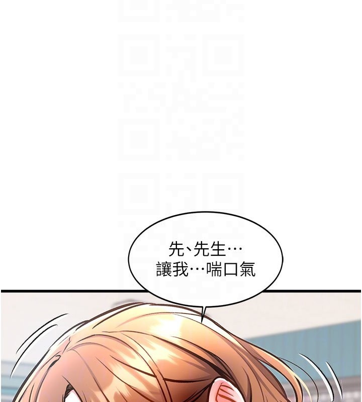 124P - 特色新视界