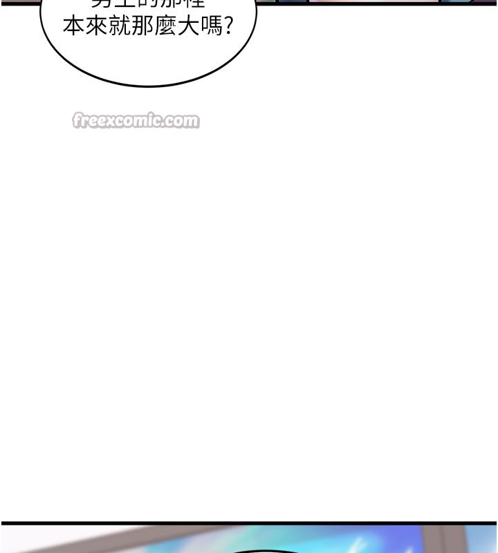 126P - 特色新视界