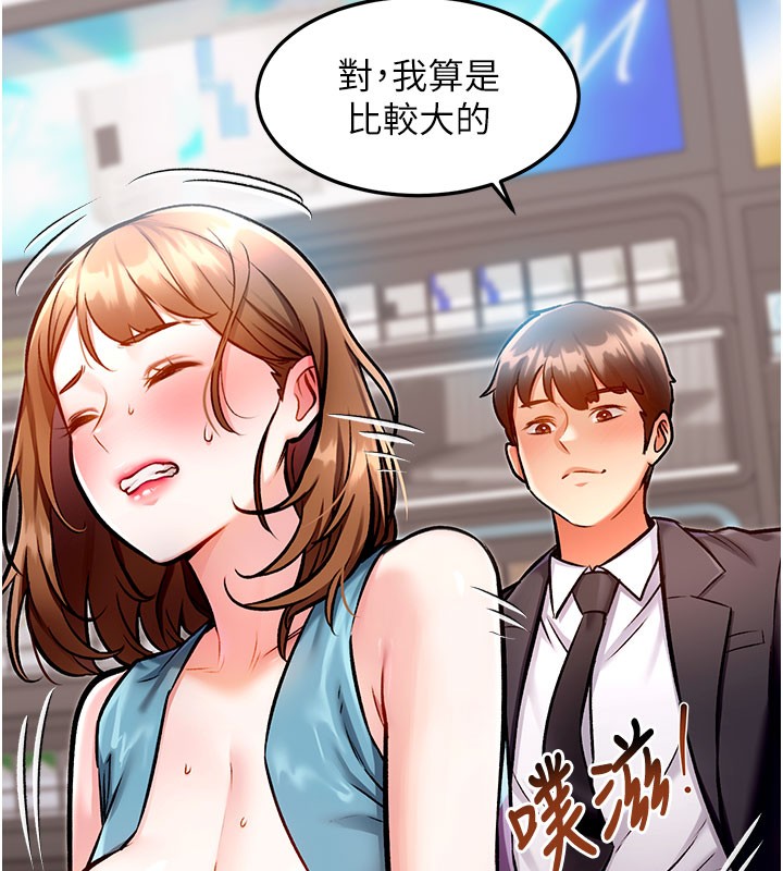 127P - 特色新视界