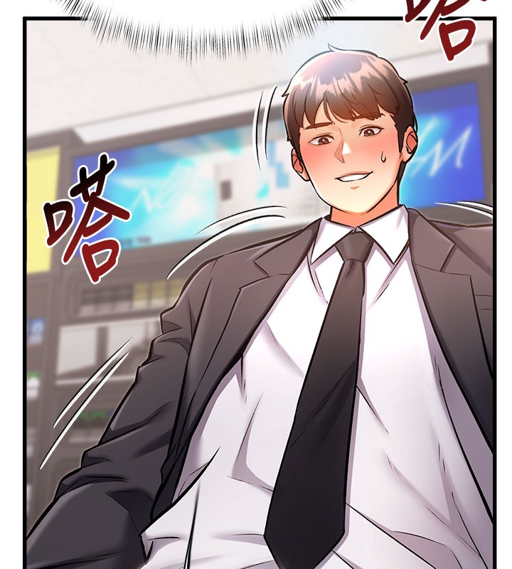 132P - 特色新视界