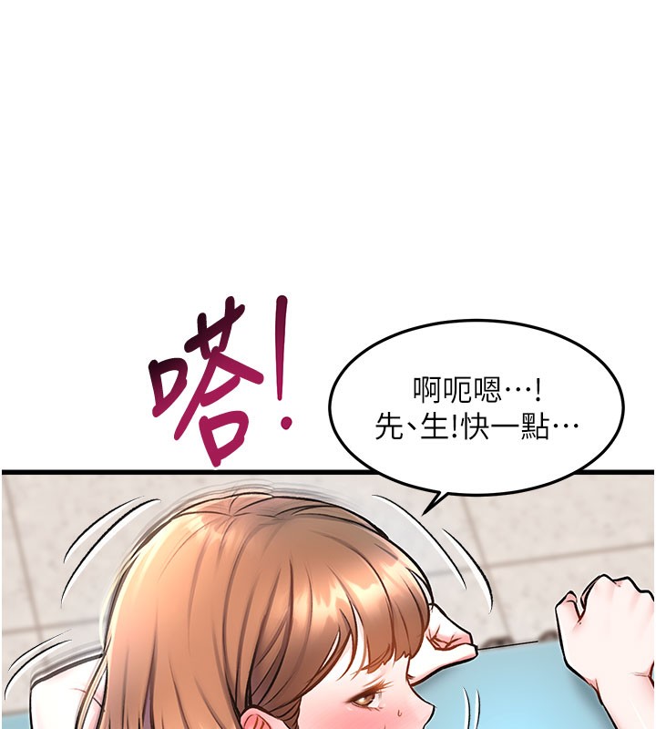 134P - 特色新视界