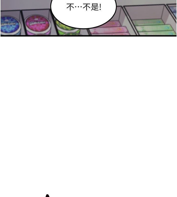 139P - 特色新视界