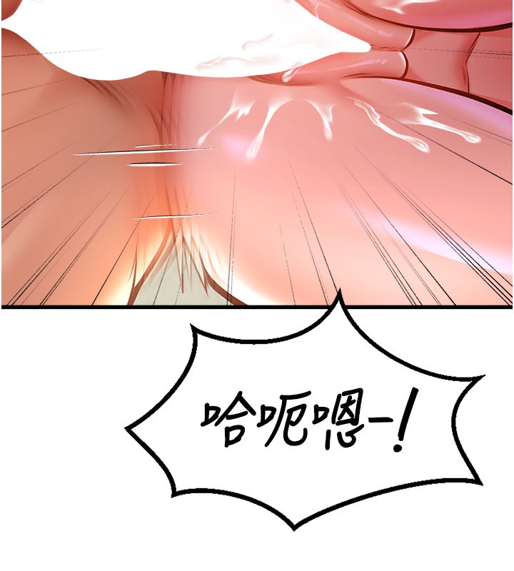 141P - 特色新视界