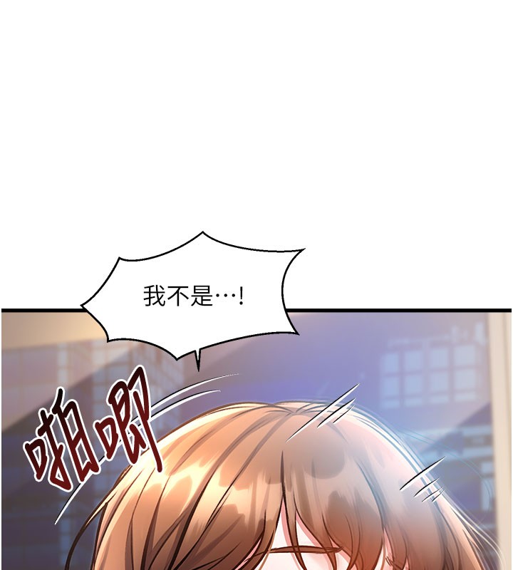 142P - 特色新视界