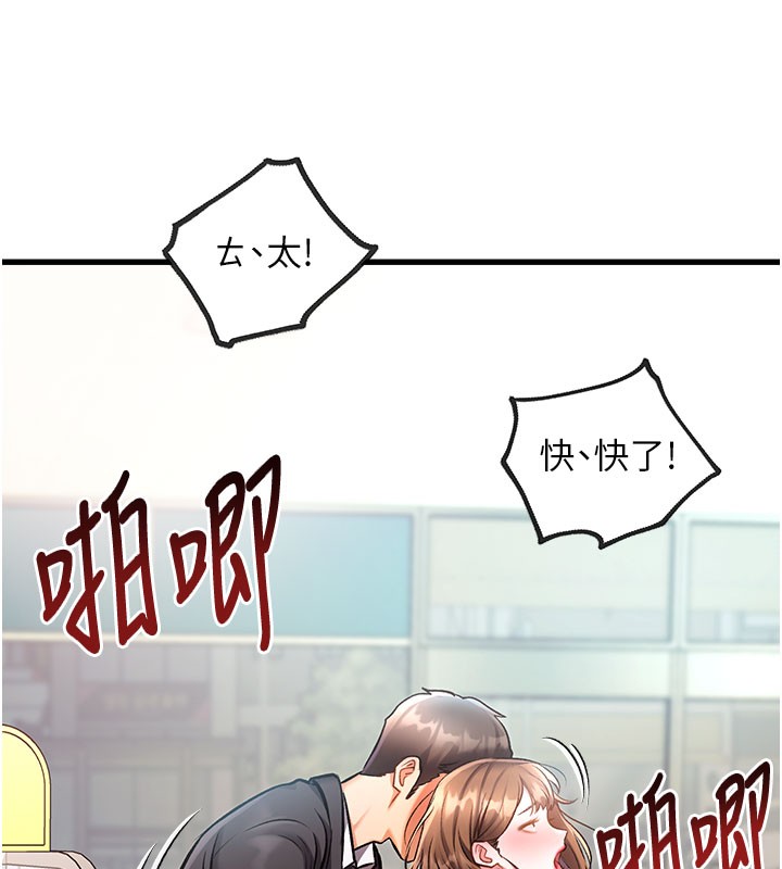 145P - 特色新视界