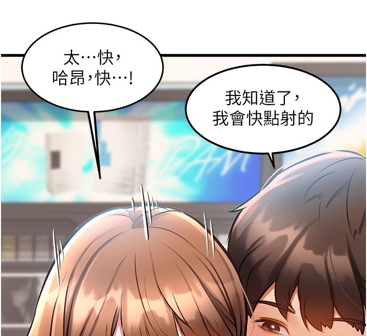 148P - 特色新视界