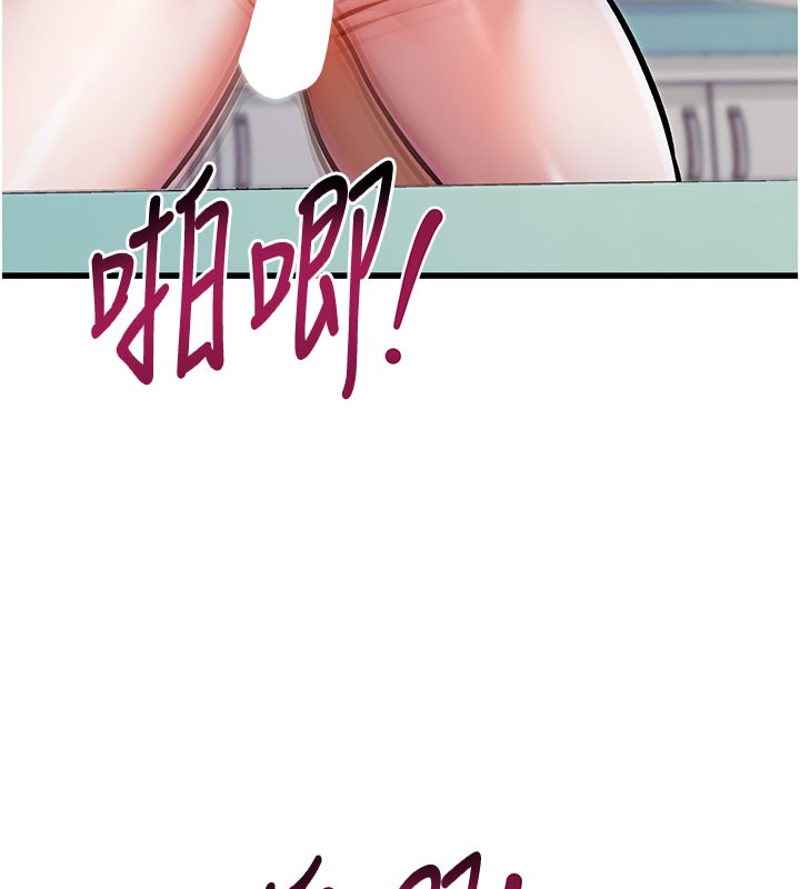 153P - 特色新视界