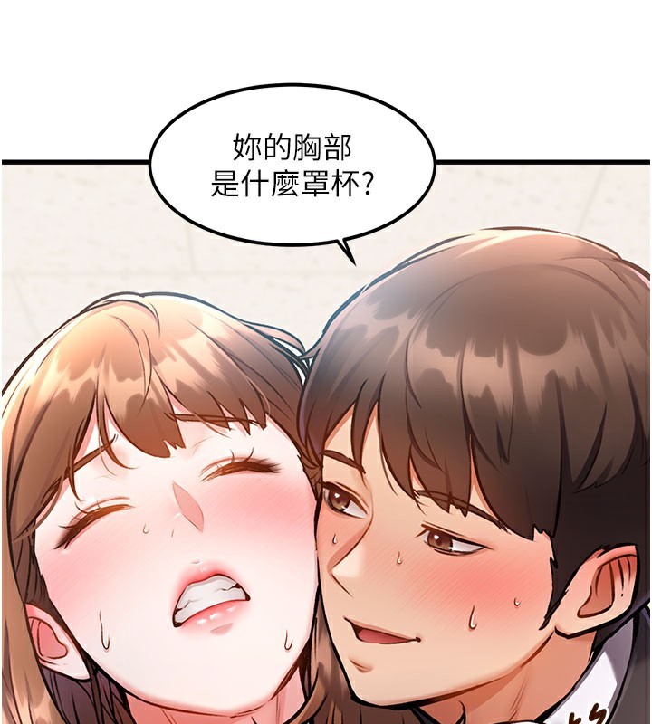 156P - 特色新视界