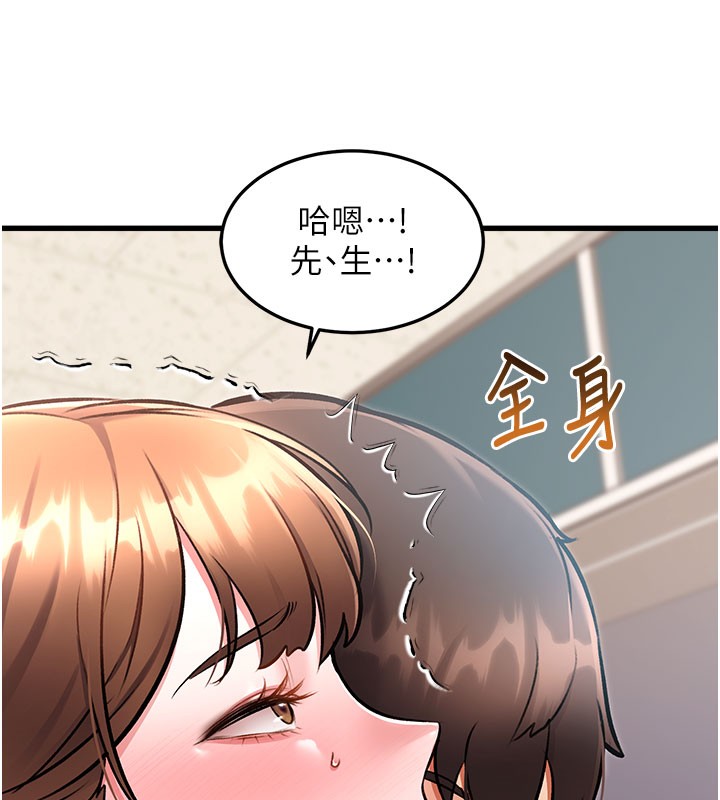 161P - 特色新视界