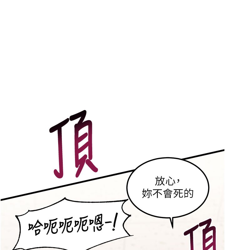 163P - 特色新视界