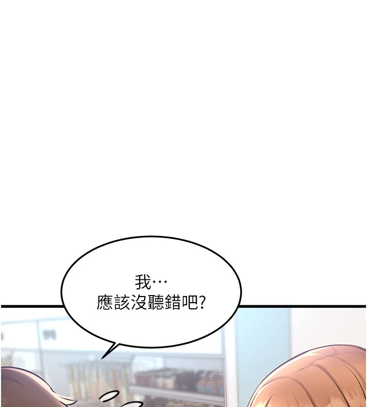 16P - 特色新视界