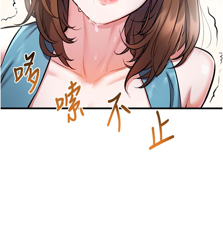 170P - 特色新视界