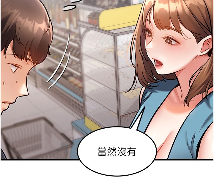 17P - 特色新视界