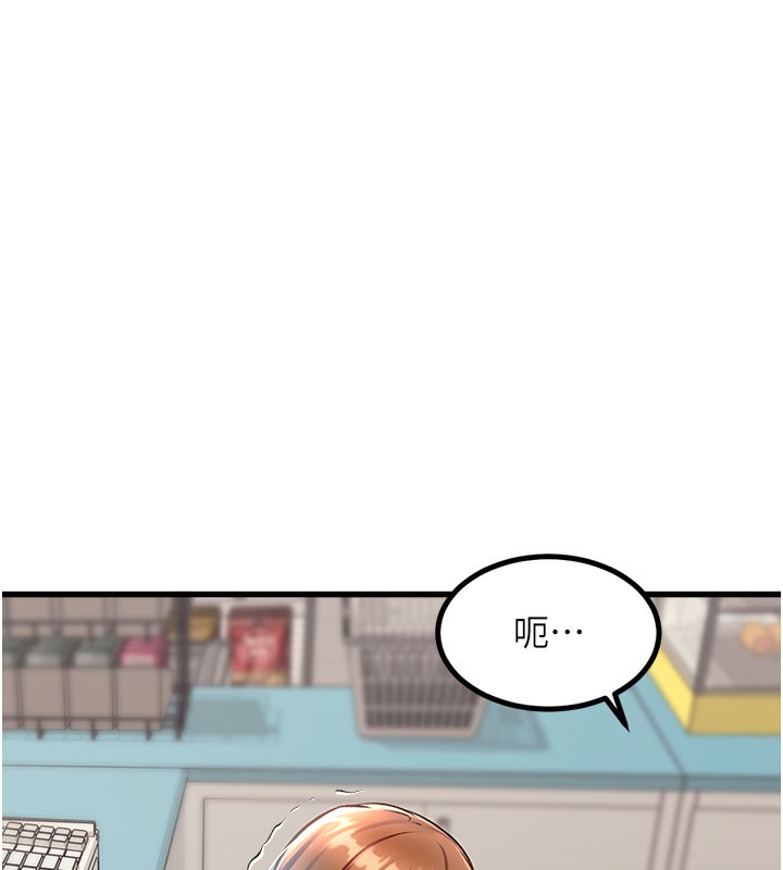 181P - 特色新视界