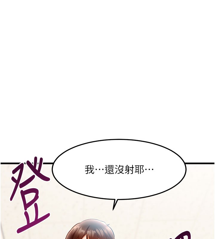 183P - 特色新视界