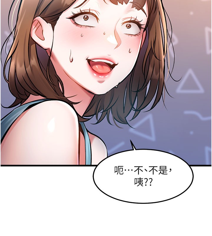 188P - 特色新视界