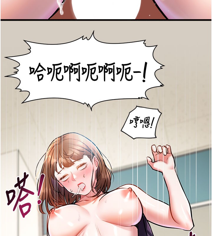 191P - 特色新视界