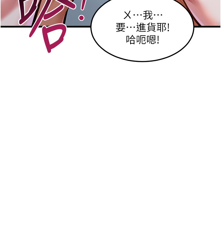 193P - 特色新视界